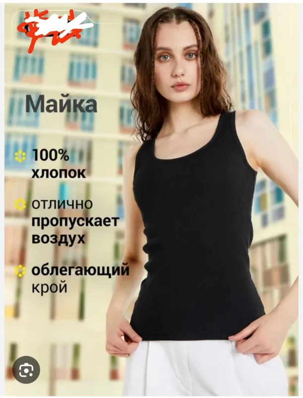 барсовка