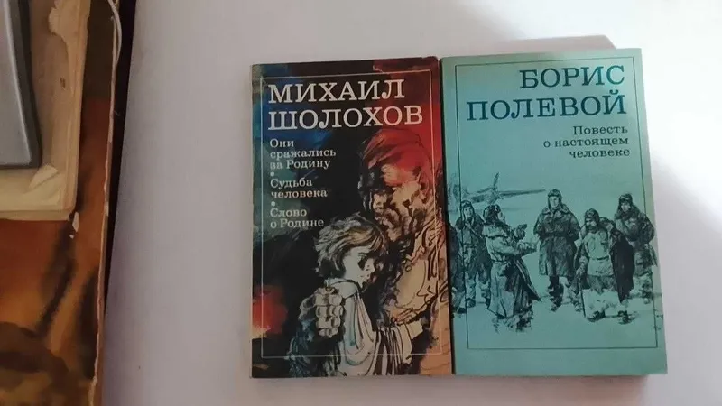 Книги - распродажа, дёшево — фото 3
