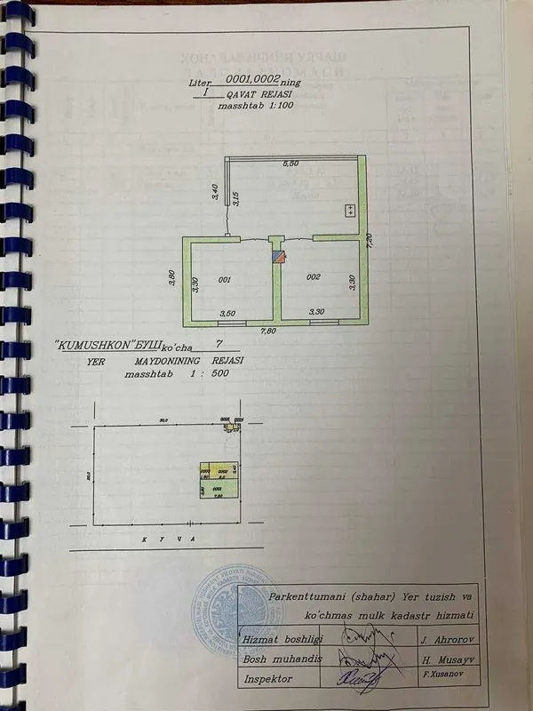 Продается дача в экологически чистой горной зоне Паркентского района — фото 1