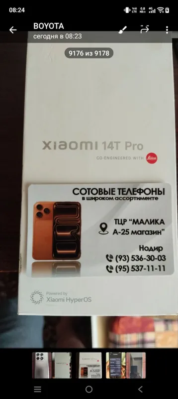 XIAOMI14T PRO 16/512 2