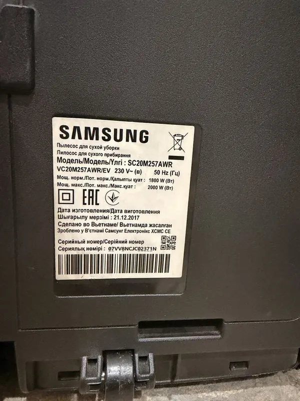 Samsung пылесос для сухой уборки — фото 1
