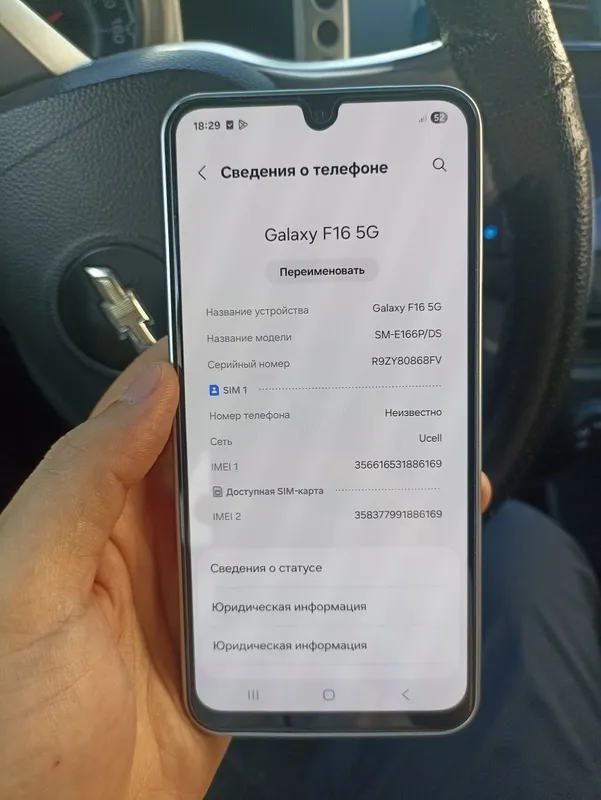 Sroochno Samsung F16 sotiladi 5