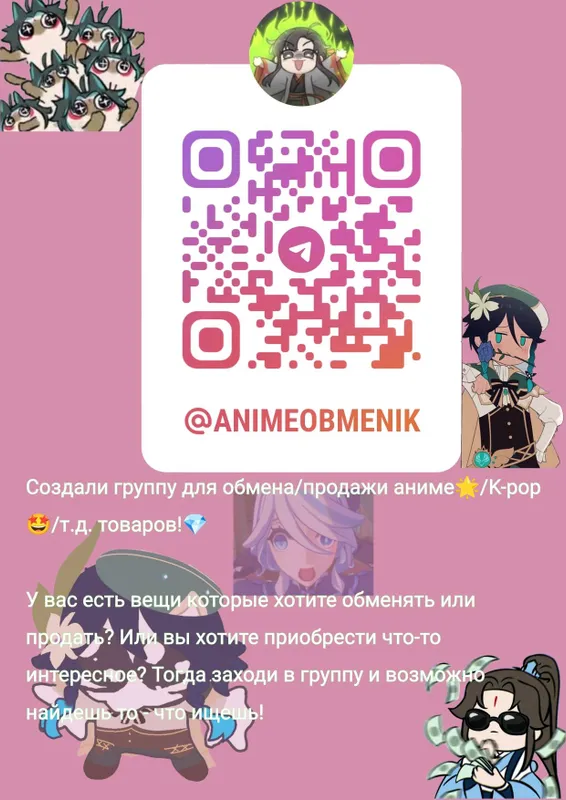 Открылась новая аниме группа!