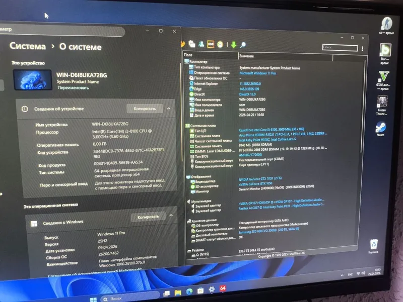 Asus H310+i3 8100+8Gb+GTX1050 — фото 1