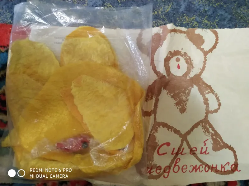 Советские мишутки для шитья.