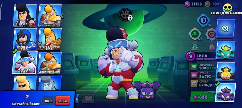 Акаунт Bravl Stars 7 Акаунт Bravl Stars 7