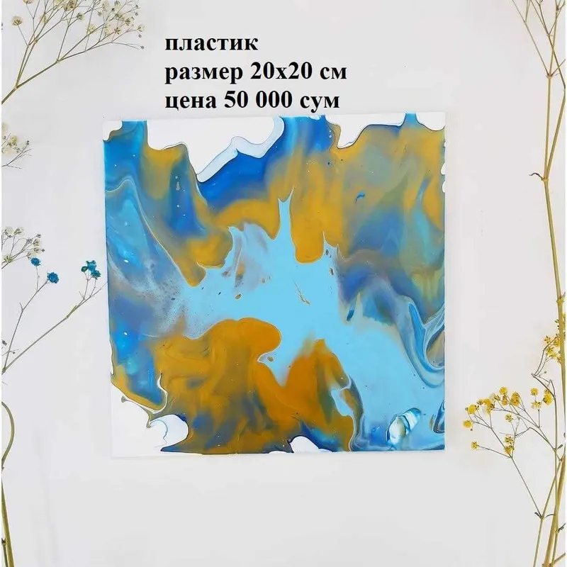 картины небольшого формата — фото 3