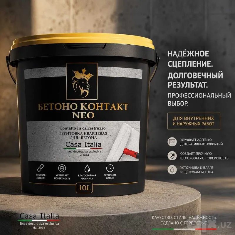 Sterylsan MUFFASAN — это жидкий биоцидный/антисептический состав 8 Sterylsan MUFFASAN — это жидкий биоцидный/антисептический состав 8