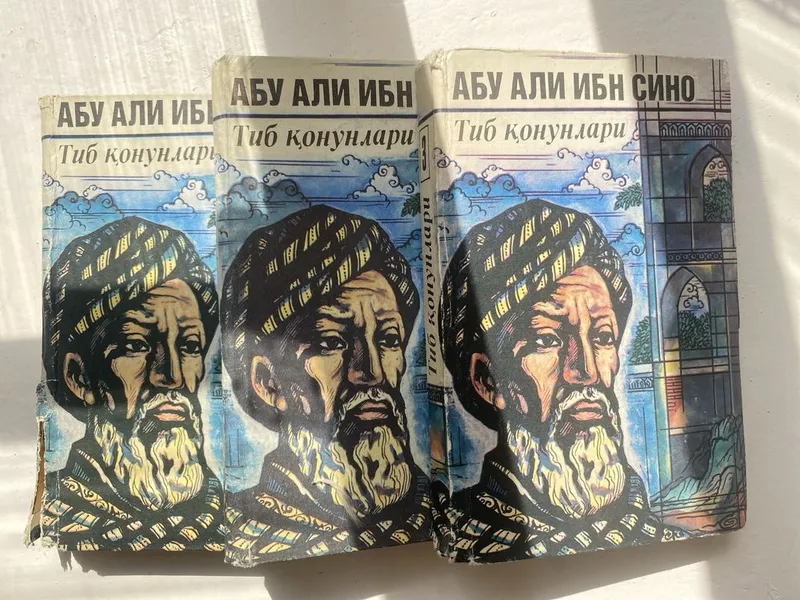 TIB qonunlari Abu Ali ibn Sino 1 TIB qonunlari Abu Ali ibn Sino 1