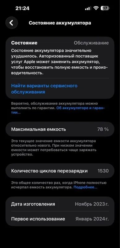 iPhone 15 Pro Max 256 ZPA 8 iPhone 15 Pro Max 256 ZPA 8