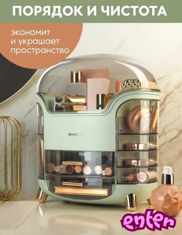 Органайзер для косметики и парфюмерии большой.OR1 — фото 4