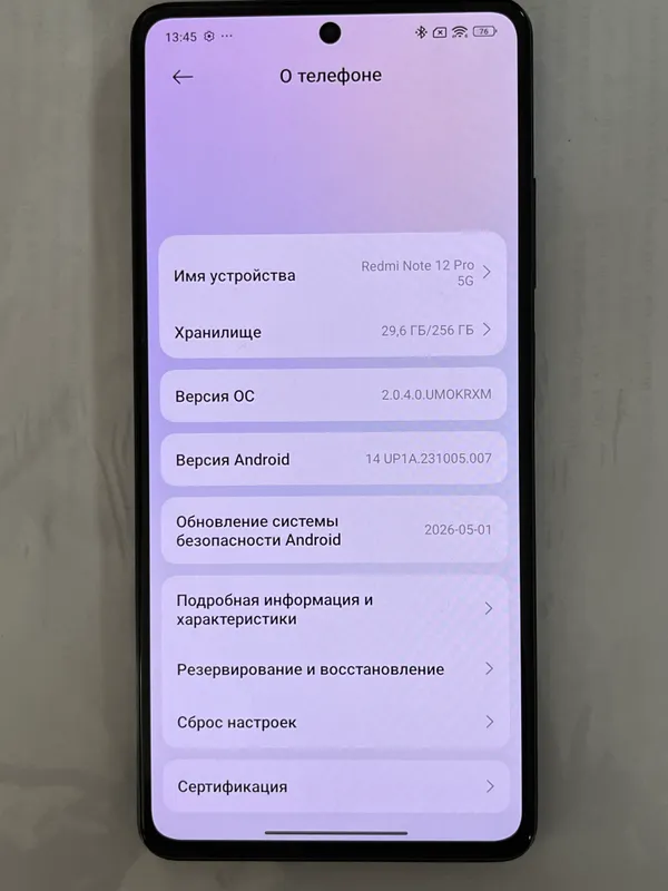 Redmi 5G