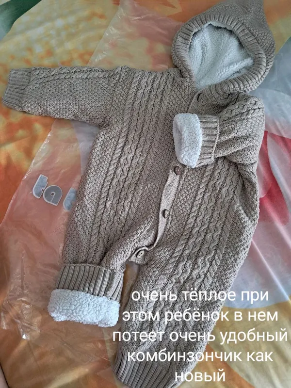 тёплый комбинзончик