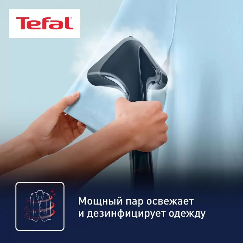 Tefal 2461 bug‘lagichi 6
