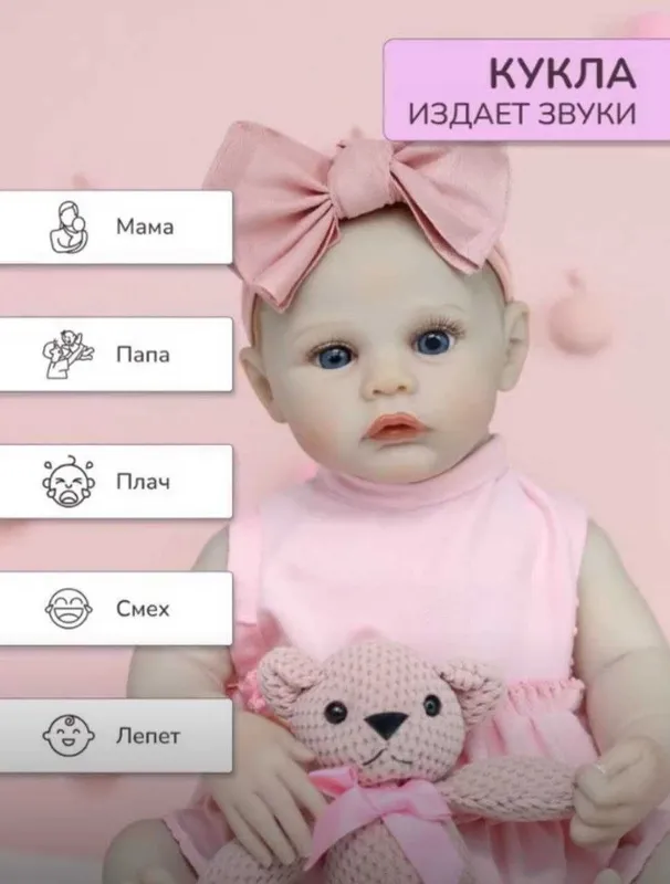 Игрушки.Куклы реборн.Машинки.Лего.Подарки. — фото 4