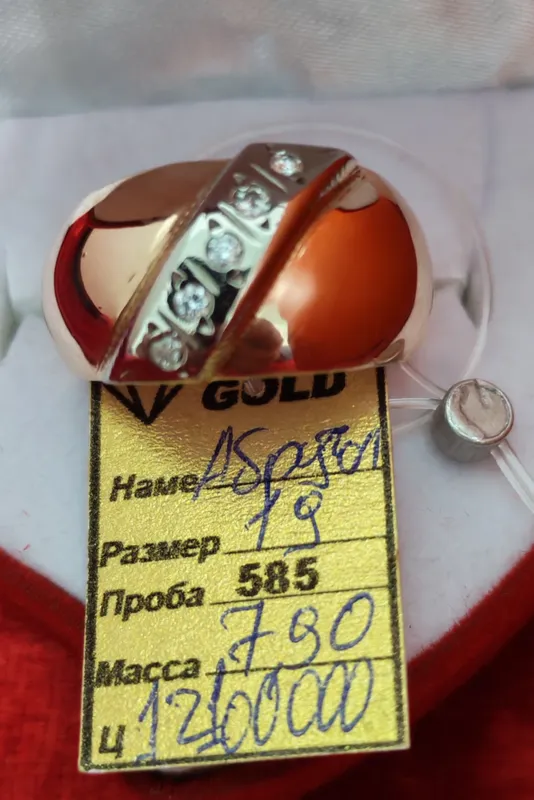 элегантное и стильное бриллиантовая обручальное кольцо