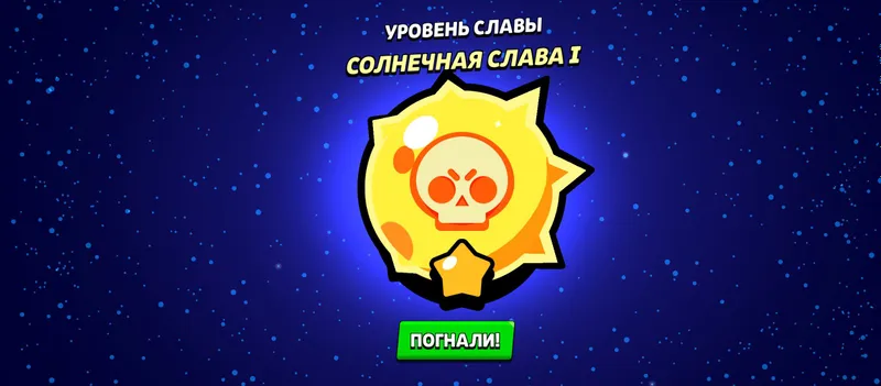 продам аккаунт бравл срочно 3 продам аккаунт бравл срочно 3