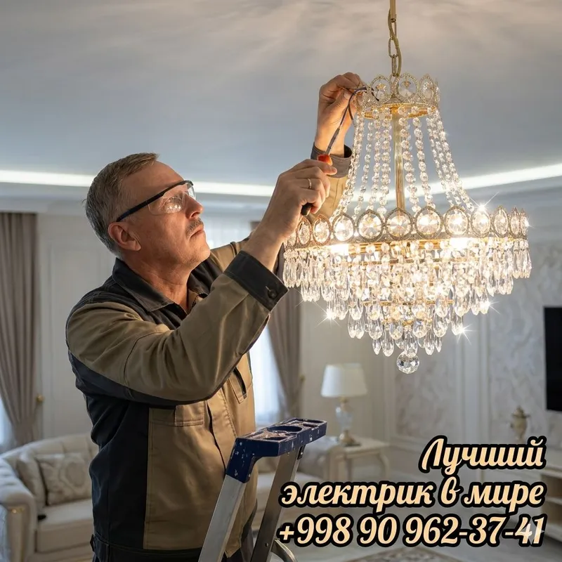 установка ремонт мойка и продажа люстр 1 установка ремонт мойка и продажа люстр 1