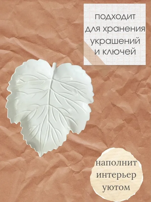 Лист изделия гипс декор 3