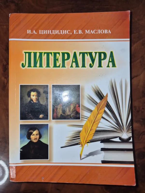 Abituriyentlar uchun adabiyot va rus tili bo‘yicha kitoblar 2