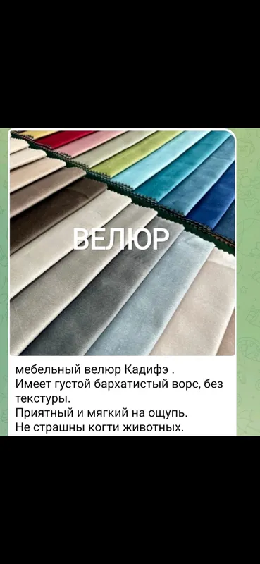 ОТЛИЧНЫЙ ПОДАРОК! Бинбег Авокадо большое — фото 6