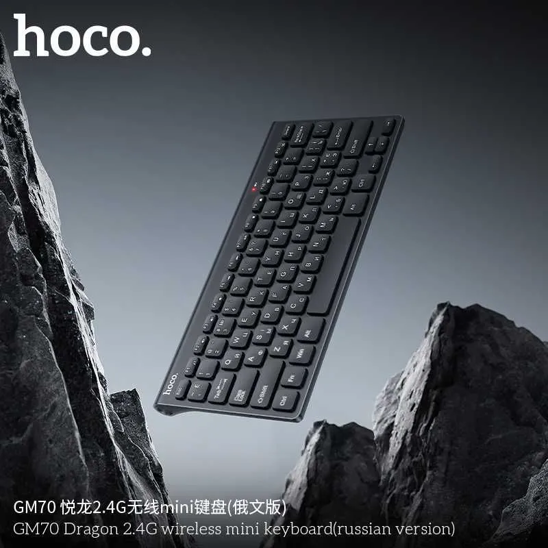Hoco GM70 Dragon 2.4G Мини беспроводная клавиатура ENG/RU раскладка