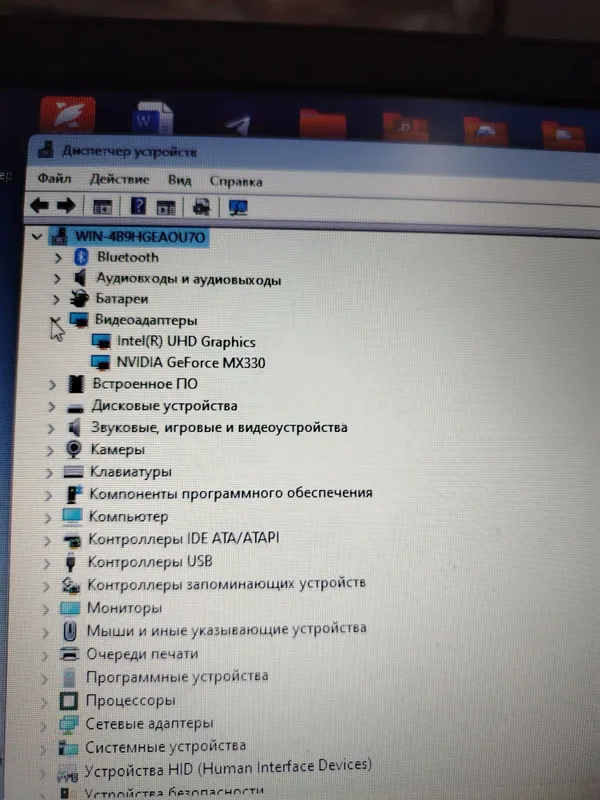 Lenovo bredi prosessor intel core i5 5