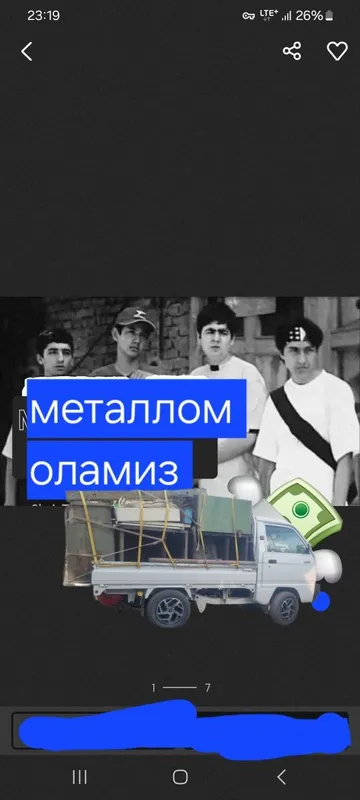 Metallom olamiz. самовывоз металлом
