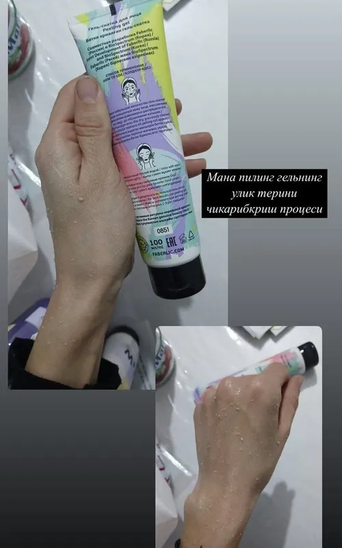 "I Seul" пилинг гель скатка