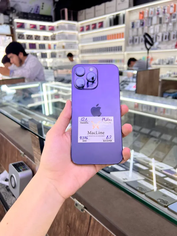 iPhone 14 Pro Max
