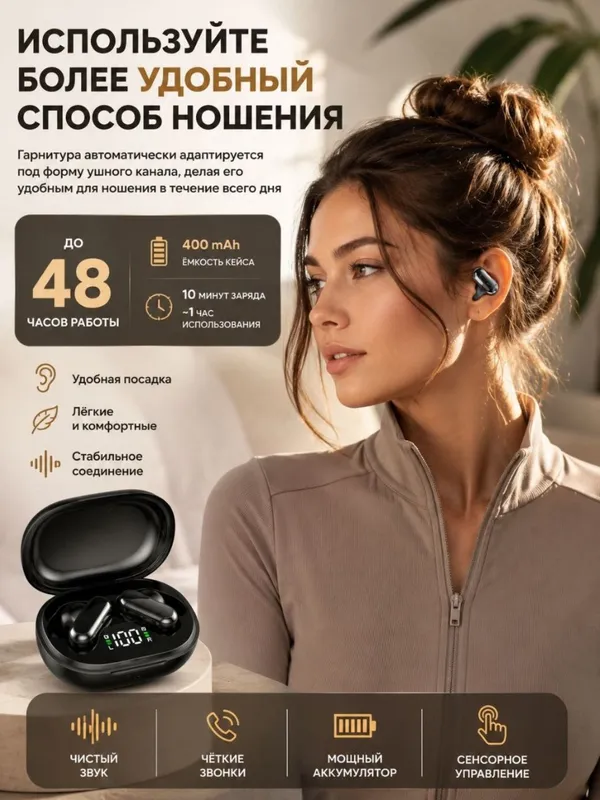 IMENSO ET030 TWS Bluetooth наушники, чёрные/белые 5