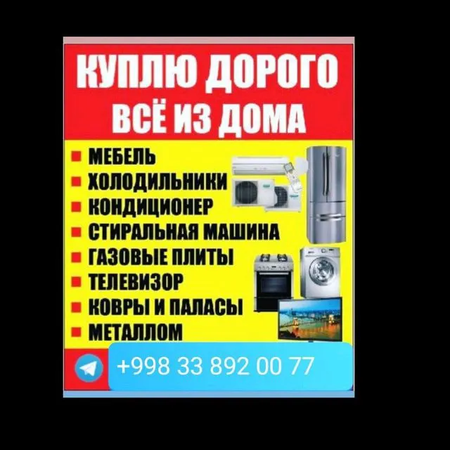 mebel bitavoy texnika sotib olamiz Toshkent — фото 1