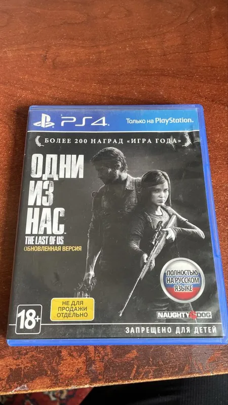 Продам диски от PS4 — фото 5