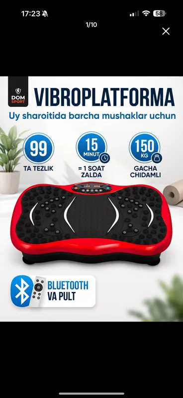 Виброплатформа, тренажёр продаётся 3
