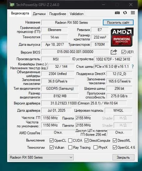 Remont yoki zapchast uchun MSI RX580 8 8gb — фото 5