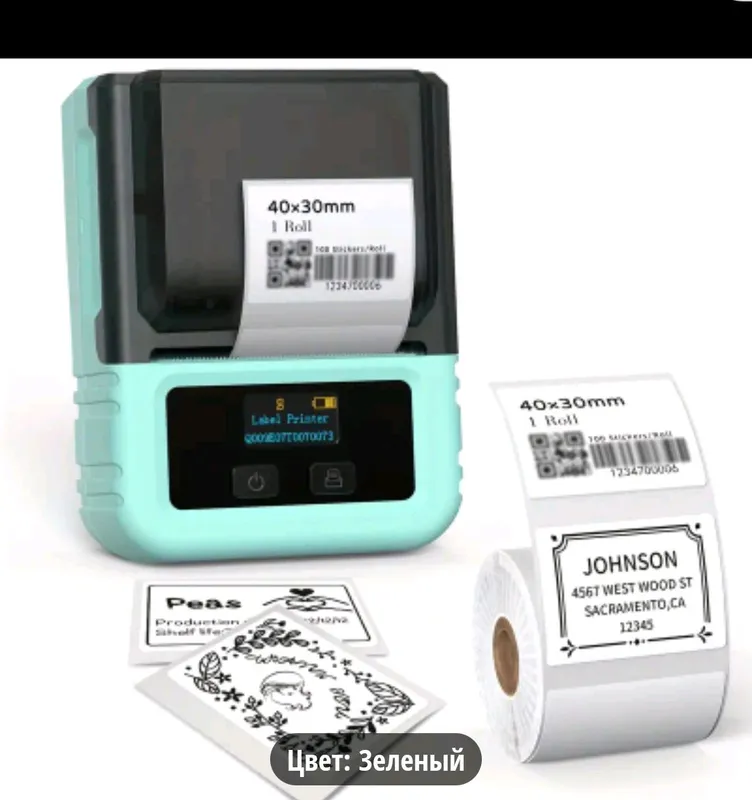 printer nakleyka shtrix-kodlar 1