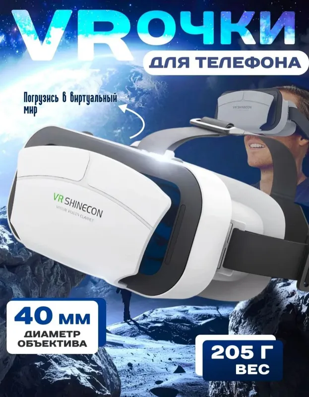 VR koʻzoynak