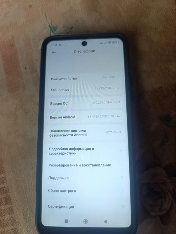 Редми 12. 128 гб 4