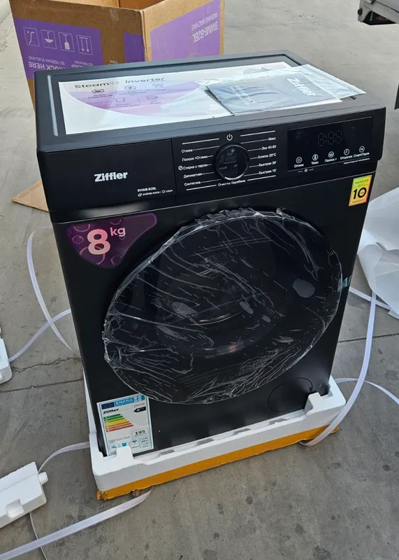 ZIFFLER 8KG NEW MODEL 2