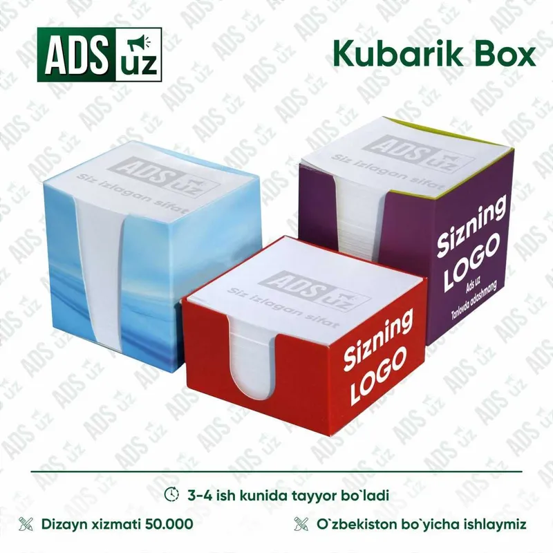 Kubarik box Har bir qog`ozda sizning brendingiz — фото 1