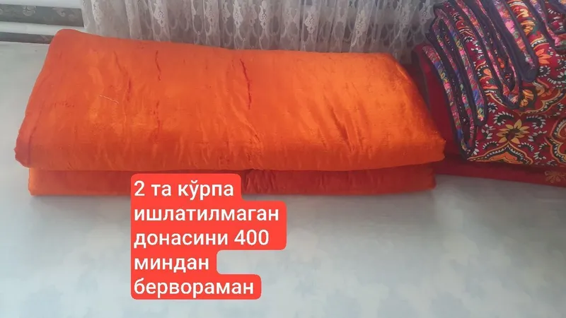 Пахта кўрпа
