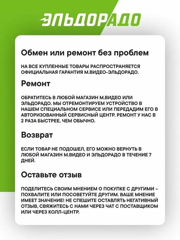 Триммер Philips OneBlade QP2824/10 — фото 1