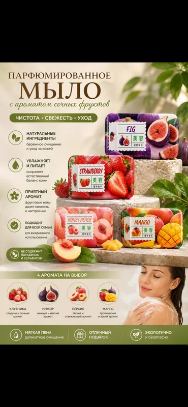 Косметика 10 Косметика 10