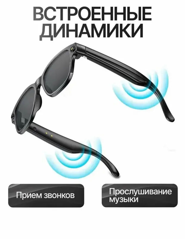 AI-очки 2 AI-очки 2