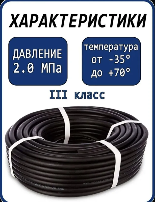 Газовая шланг сотилади 1 Газовая шланг сотилади 1