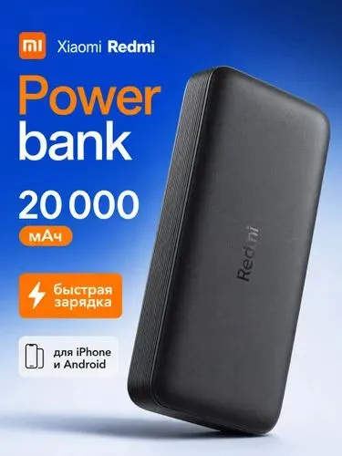 Xiaomi Redmi Power Bank 1 Xiaomi Redmi Power Bank 1