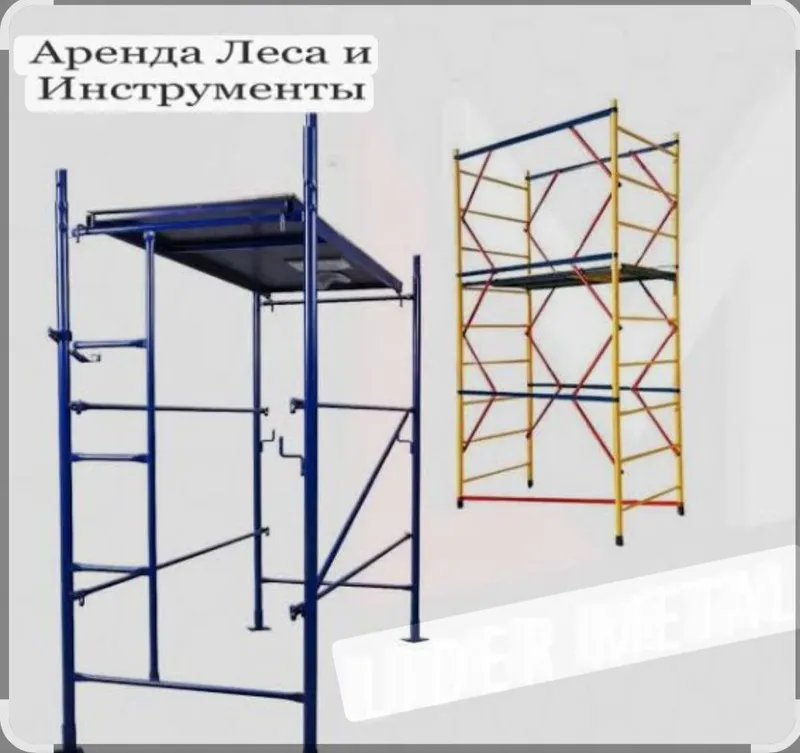 "LESA ARENDA " ijaraga mavjud 1