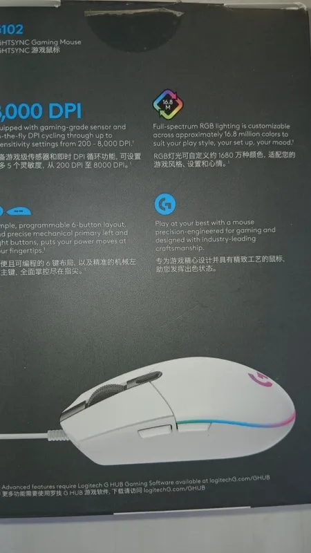 Logitech G102 Lightsync 4