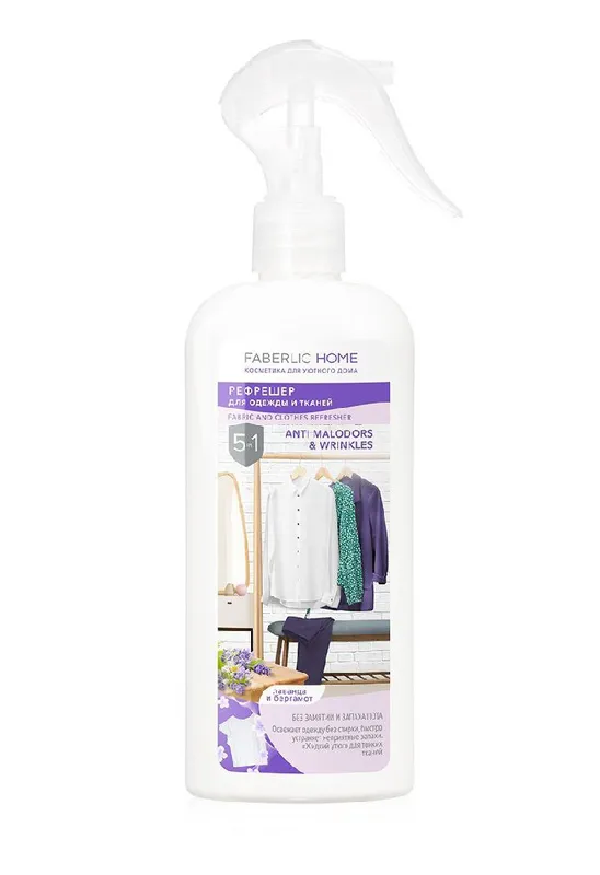Lavanda va bergamot FABERLIC HOME kiyim va mato uchun refresher