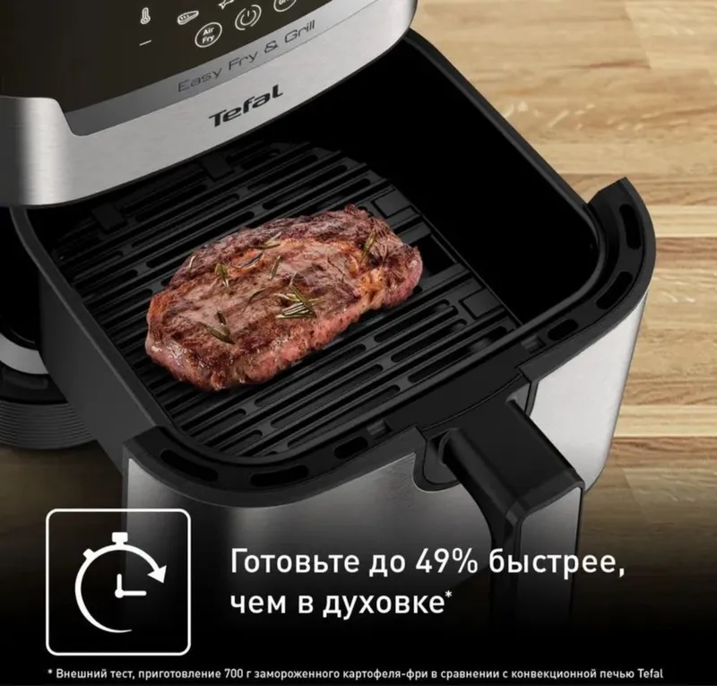 Аэрогриль Tefal 4.2L EY505 4